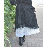 黒 | グラデレースフリルスカート | axes femme