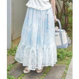 サックス | メールエシエルPTスカート | axes femme