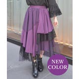 パープル | 異素材イレヘムロングスカート | axes femme