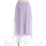 チュールレイヤードスカート | axes femme | 詳細画像17 