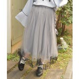 グレー | チュールレイヤードスカート | axes femme