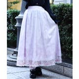 ラベンダー | 桜レース×桜柄スカート | axes femme