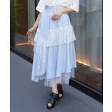 レースアップ異素材ロングスカート | axes femme | 詳細画像1 