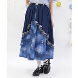 紺 | ルミナスムーン柄２ＷＡＹスカート | axes femme