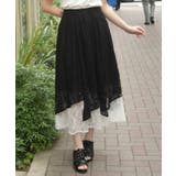 黒 | 接触冷感総レースイレヘムスカート | axes femme