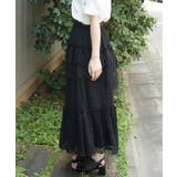 異素材切替ロングスカート | axes femme | 詳細画像2 