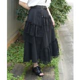 黒 | 異素材切替ロングスカート | axes femme