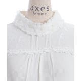 チュールローズレース切替プルオーバー | axes femme | 詳細画像29