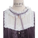 ブロッキングベロアプルオーバー | axes femme | 詳細画像22