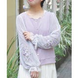 ラベンダー | ローズ刺繍カットカーディガン | axes femme