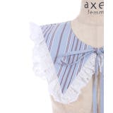 ストライプセーラー付け衿 | axes femme | 詳細画像10 