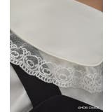 『グルーミー』レースブラウス | axes femme | 詳細画像10 