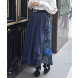 紺 | アステリズムフリルスカート | axes femme