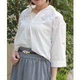 白 | 花刺繍スキッパーシャツ | axes femme