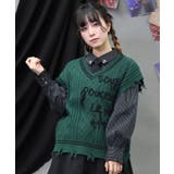 グリーン | コード刺繍ニットベスト | axes femme
