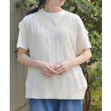 生成り | ニットベスト×Tシャツセット | axes femme