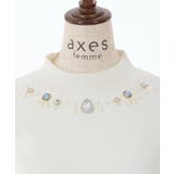 ビジューラメニットプルオーバー | axes femme | 詳細画像7