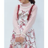 バイカラーフリルローズニット | axes femme | 詳細画像13 