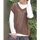 茶 | ニットベスト×Tシャツセット | axes femme