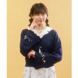 紺 | 巻きバラフレア袖ニットカーディガン | axes femme