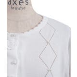 かぎ針ローズニットカーデ | axes femme | 詳細画像30 