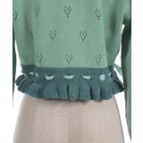 ハート透かし編みニットカーディガン | axes femme | 詳細画像12