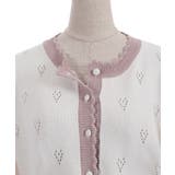 ハート透かし編みニットカーディガン | axes femme | 詳細画像17