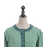 ハート透かし編みニットカーディガン | axes femme | 詳細画像8