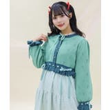 グリーン | ハート透かし編みニットカーディガン | axes femme