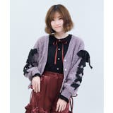 レースアップモールニットカーディガン | axes femme | 詳細画像1 