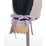 袖口レース衿付きニットカーディガン | axes femme | 詳細画像32 