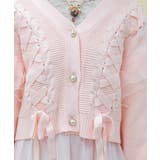 編み上げ×チュールフリルカーディガン | axes femme | 詳細画像4 