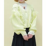 イエロー | 編み上げ×チュールフリルカーディガン | axes femme