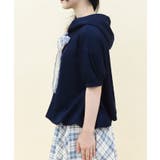 ダンボールバルーンフーディー | axes femme | 詳細画像2 