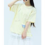 イエロー | 吸水速乾ランダム鈴蘭刺繍T | axes femme