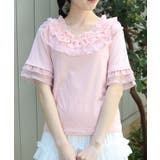 ドット×チュールフリルプルオーバー | axes femme | 詳細画像1 