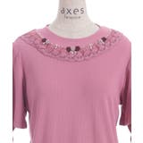 吸水速乾バラボトルネックプルオーバー | axes femme | 詳細画像21 