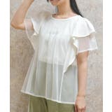 白 | フリル袖チュール重ねプルオーバー | axes femme