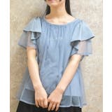 ブルー | フリル袖チュール重ねプルオーバー | axes femme