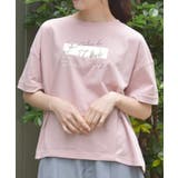 ピンク | 汗染み防止アソートコクーンＴ | axes femme