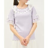 ラベンダー | フリル×レースリボンプルオーバー | axes femme