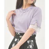 接触冷感袖レースメロープルオーバー | axes femme | 詳細画像1