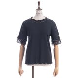 接触冷感袖レースメロープルオーバー | axes femme | 詳細画像14