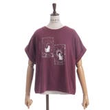 接触冷感天体柄プリントＴ | axes femme | 詳細画像15 