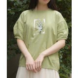 グリーン | アソートフラワープリントプルオーバー | axes femme