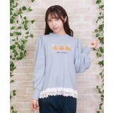 サックス | くまボア刺繍裾レースＴシャツ | axes femme