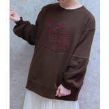 Ｄブラウン | ジップ裏起毛ロゴトレーナー | axes femme