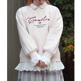 ベージュ | コットンレース裏起毛トレーナー | axes femme