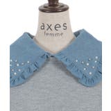 デニム襟ラメ裏毛トレーナー | axes femme | 詳細画像30