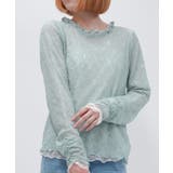 ミント | リバーシブルレースＰＯ | axes femme